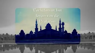 Verhalen van het leven van het profeten