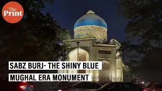 This shiny blue dome in heart of Delhi is silent Mughal-era monument that was once a police station
