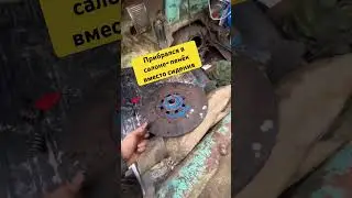 Во👍🏼дятел снова на связи #automobile #ассенизатор #газ53 #авторемонт Разлетелось сцепа - #делаем