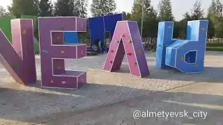 Каскад прудов - реконструкция (запись прямого эфира)