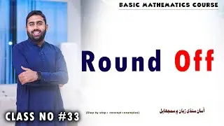 Round Off