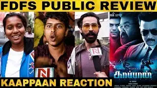 Kaappaan FDFS Public Review | Surya | Mohanlal | Aarya | Sayyeshaa | KV Anand
