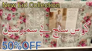 ♥️Cross stitch summer Sale alert 📣📣🔥 Cross Stitch New Eid Collection 😍
