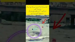 Heartbreaking Flood Swept Everything Away#FloodRelief#PrayForHumanity #GlobalAwareness #FloodVictims
