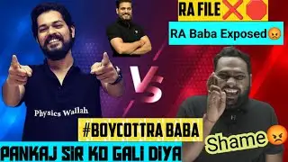 RA Sir vs Pankaj Sir & SKM Sir Full Controversy || Rohit Agarwal Exposed || RA Baba Pw organic #pw 