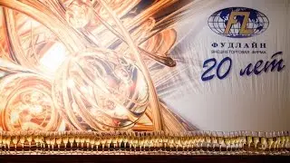 Формула Успеха 