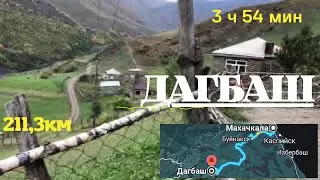 Горное село в Дагестане , лучше любого курорта 💪очень добрые люди.