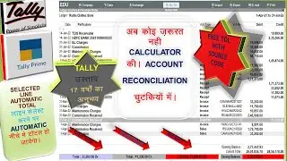TALLYPRIME/SELECTED ROWS TOTAL/SELECTED LINE TOTAL/HOW TO TOTAL SELECTED LINE/FREE TDL/TALLYUSTAD