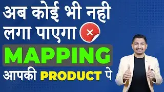 Amazon Brand Transparency Program | Mapping Issue Solved | Sanjay Solanki | eCommerce Expert