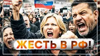 Россияне ПРОКЛИНАЮТ войну &mdash; редкие кадры! 