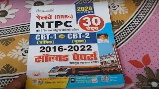 Railway RRB NTPC 2024 Best Book | TCS PYQ | Solved Papers | CBT 1 & CBT 2 | Kiran Railway Books