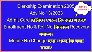 What to do if PSC Admit Card is lost? How to recover Enrollment No & Roll No? PSC Clerkship