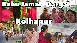 Babu Jamal Dargah Kolhapur | Kolhapur Road | Famous Dargah Of Kolhapur | Family Trip | Babu Jamal |