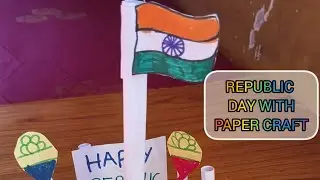 Republic Day flag craft || 26 January Indian flag crafts || Happy Republic Day 2026