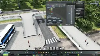都市天際線，為村莊建設河景房，在工業區也通了新的公交車 #都市天际线 #Cities：Skylines #模拟游戏 #模拟城市