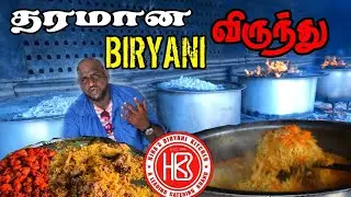 இப்படி கூட பிரியாணி பண்ண முடியுமா? THE HBK Briyani Carters Exploring the Flavors of a Biryani Expert