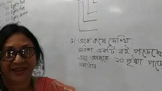 One-Math, Date: 05.10.2020