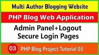 PHP Blog Project Tutorial 03 | Admin Panel, Logout and Security Check