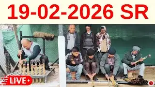 Shillong Teer Live SR 19/02/2026@Khasi Hills Archery Sports Institute@Shillong Teer Result 2nd Round