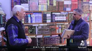مع المكتبات - المكتبي ميسر فرحان