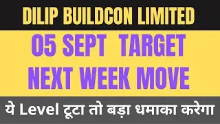 Dilip Buildcon share | 5 SEPT  TARGET | DBL Share latest news | Dilip buildcon limited share news