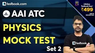 AAI ATC Physics Mock Test 2021 | Most Important Questions for AAI ATC JE | Part 2 | Jainul Sir