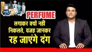 VENUS & ITTAR (PERFUME)DETAILS(CELEB ASTRO & GEMSTONE EXPERT)RAMAN MALHOTRA