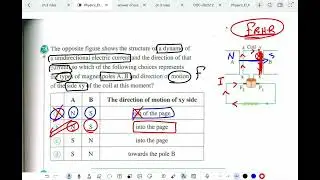 AC TO DC  DYNAMO AND DC MOTOR Solving moasser questions ch.3 lesson3 and 4 