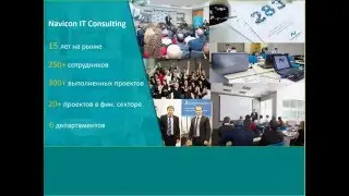 Вебинар - Обслуживание клиентов в контакт-центре на базе Microsoft Dynamics CRM 2015