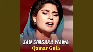 Zargara Naghdi Rupai Wala