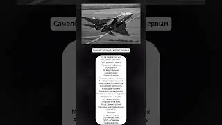 Самолёт который смотрит первым #Су57 #российскаяавиация #пятоепоколение #воздушныйбой