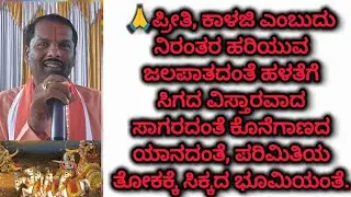 🙏ಕಾಸಿದ್ದರೆ ಅಪರಿಚಿತರು ಕೂಡ ಸಂಬಂಧಿಕರು, ಕಾಸಿಲ್ಲದಿದ್ದರೆ ಸಂಬಂಧಿಕರು ಕೂಡ ಅಪರಿಚಿತರು..!🙌 #shivakumara #ಶಿವ  