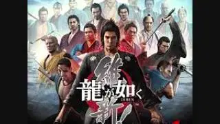 Ryu Ga Gotoku ISHIN! OST - Receive and Doubt You