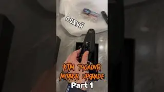 KTM 790Adv Freedom Mirror Cheaper Alternative? Part 1 #china #ktm790adventure #rottweilerperformance