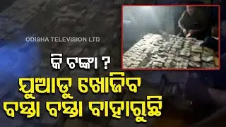 Over Rs 3 crore cash seized from drug official in Bihar