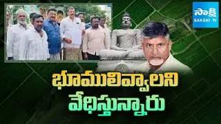 THREATENING Mandadam Farmers for Lands | Amaravati Land Issue | Chandrababu Govt | Sakshi TV