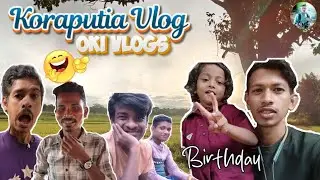  Time pass vlogs 😂 || Bhanja 🥳birthday celebration 🎉 bhanja 