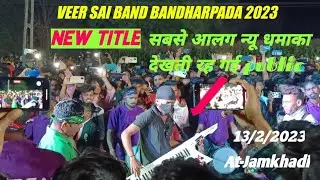 VEER SAI BAND BANDHARPADA NEW TITLE SONG At.JAMKHADI