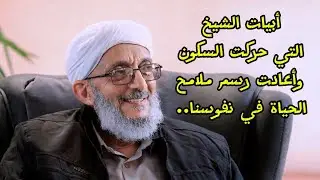 عمل فني روحاني مميز : لك الحمد يا الله كم شدني وجد .. كلمات الشاعر: صفوان المشولي