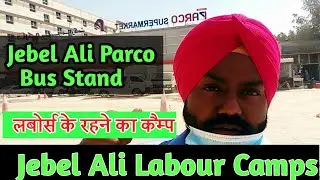 Jebel Ali Parco BUS STAND !! Jebel Ali Labour Camps !! Ica Gdrfa !! AIr arabia !! Jobs in dubai