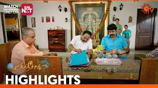 Ethirneechal - Highlights | 11 July 2023 | Sun TV | Tamil Serial