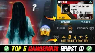 FREE FIRE MISTRIOUS ID'S  😱 WHO KNOW THAT ABOUT 😱SAFE YOUR ID‼️@TechnoGamerzOfficial