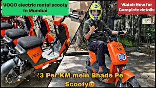 VOGO rental electric Scooty in Mumbai | Scooty Ab rent pe | Watch Now for Complete details