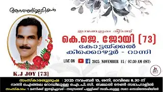 KJ. JOY  Kottakkal Keekozhoor Ranny. FUNERAL SERVICE LIVE  🛑15-11-2025 🛑
