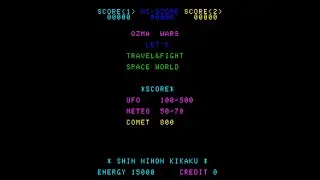 Ozma Wars Arcade