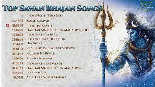 Top savan somvar bhajan songs टॉप सावन सोमवार भजन #shivbhajan  #savansomvar 