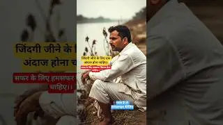 #DreamScreenAI #hindisong #love #song #bollywood #bollywoodsongs #motivation #sadcoversong #sad