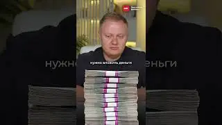 Почему НЕЛЬЗЯ заходить в ЭТОТ БИЗНЕС в 2026?! #бизнес #бизнесидеи #бизнесснуля
