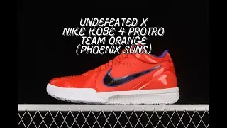UNBOXING - Undefeated (UNDFTD) x Nike Kobe 4 Protro Team Orange (Phoenix Suns) (IV) (CQ3869-800)