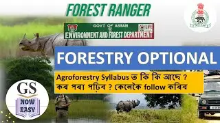 Agroforestry | APSC Forest Ranger 2025-26